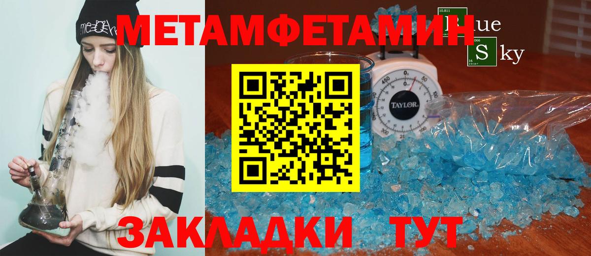 АМФЕТАМИН 98%  АМФ  АМФЕТАМИН  Вход с VPN  Железногорск 