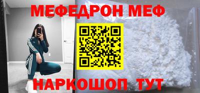 гидра Кунгур