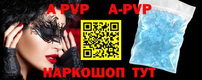 гидра Кунгур