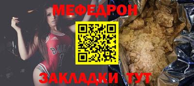 наркотики Кулебаки
