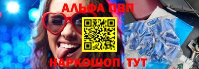 гидра Кунгур