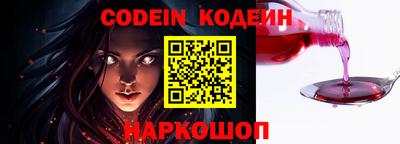 гидра Кунгур