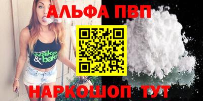 гидра Кунгур