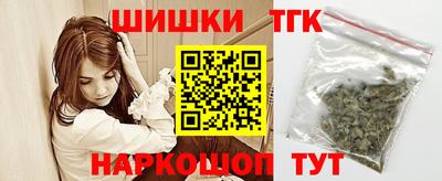 гидра Кунгур