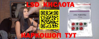 наркотики Кулебаки
