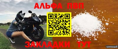 наркотики Кулебаки