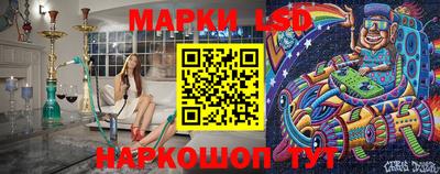 гидра Кунгур