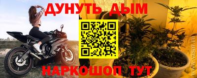 наркотики Кулебаки