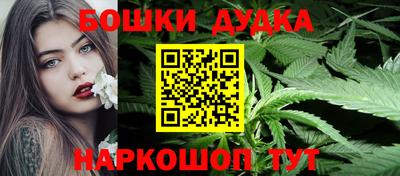 наркотики Кулебаки