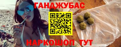 гидра Кунгур