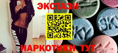 гидра Кунгур
