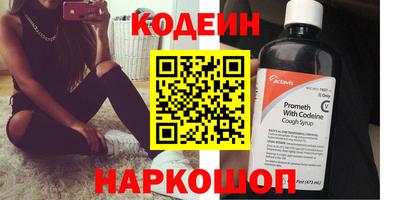 наркотики Кулебаки