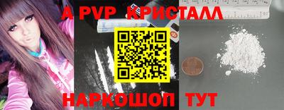 гидра Кунгур