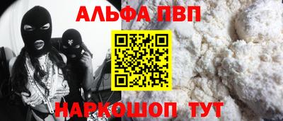 гидра Кунгур