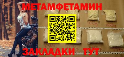 метадон Кумертау