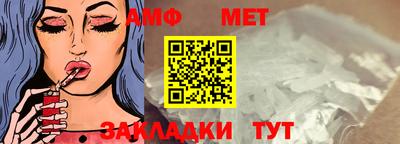 гидра Кунгур