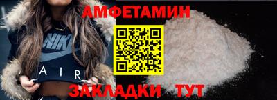гидра Кунгур