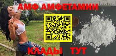 гидра Кунгур
