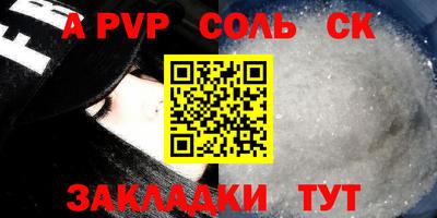 метадон Кумертау