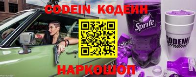 гидра Кунгур
