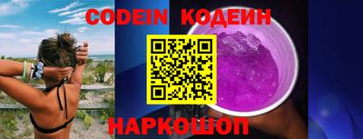 гидра Кунгур