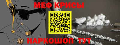 метадон Кумертау