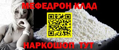 метадон Кумертау