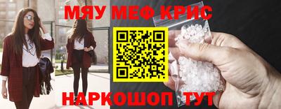гидра Кунгур