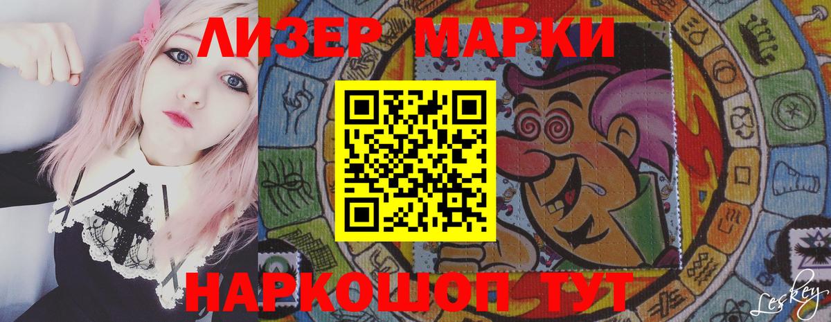 Лсд 25 экстази кислота Железногорск